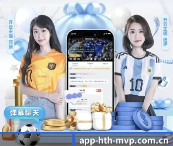 华体会体的故事 - 体育资讯内容服务