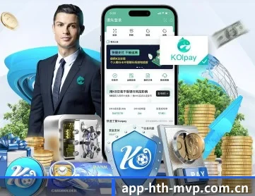 华体会体 APP 深度功能
